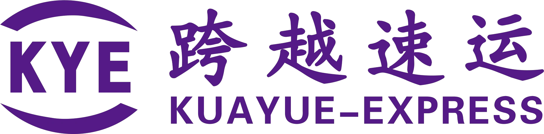 跨越速运 KUAYUE EXPRESS